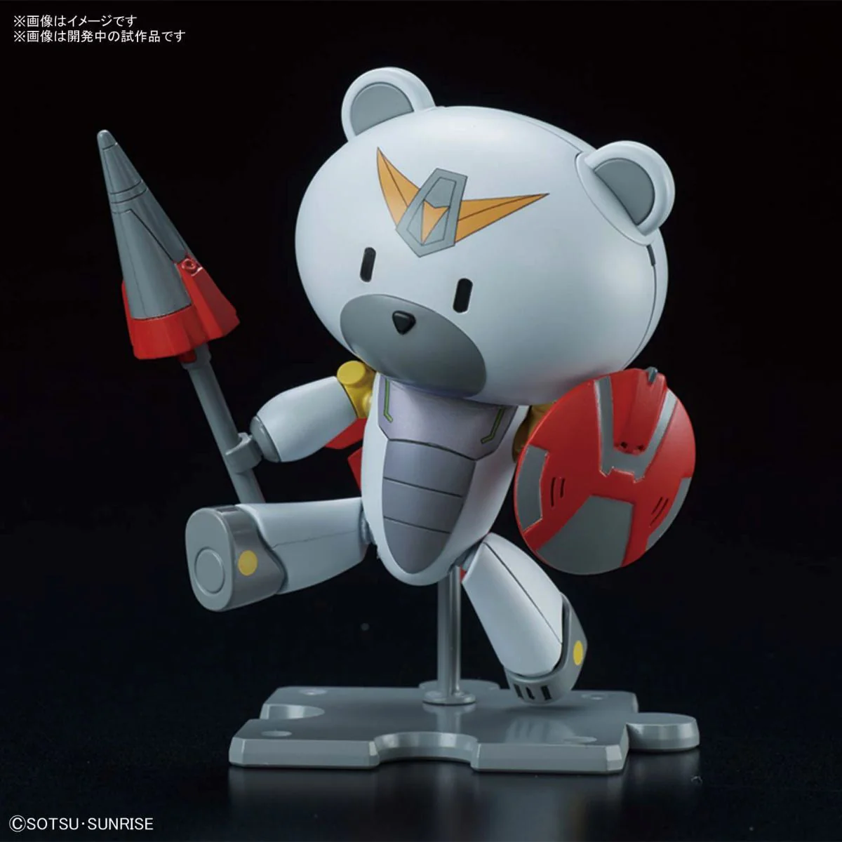 HGPG PETIT'GGUY JUSTICE GUY - Image 6