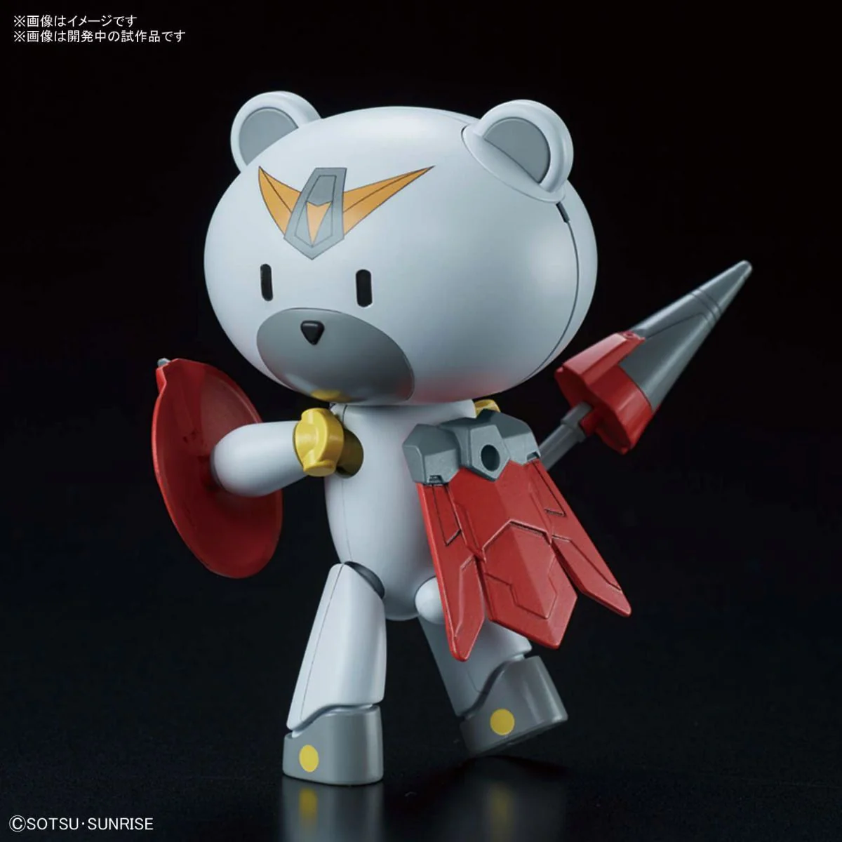 HGPG PETIT'GGUY JUSTICE GUY - Image 7