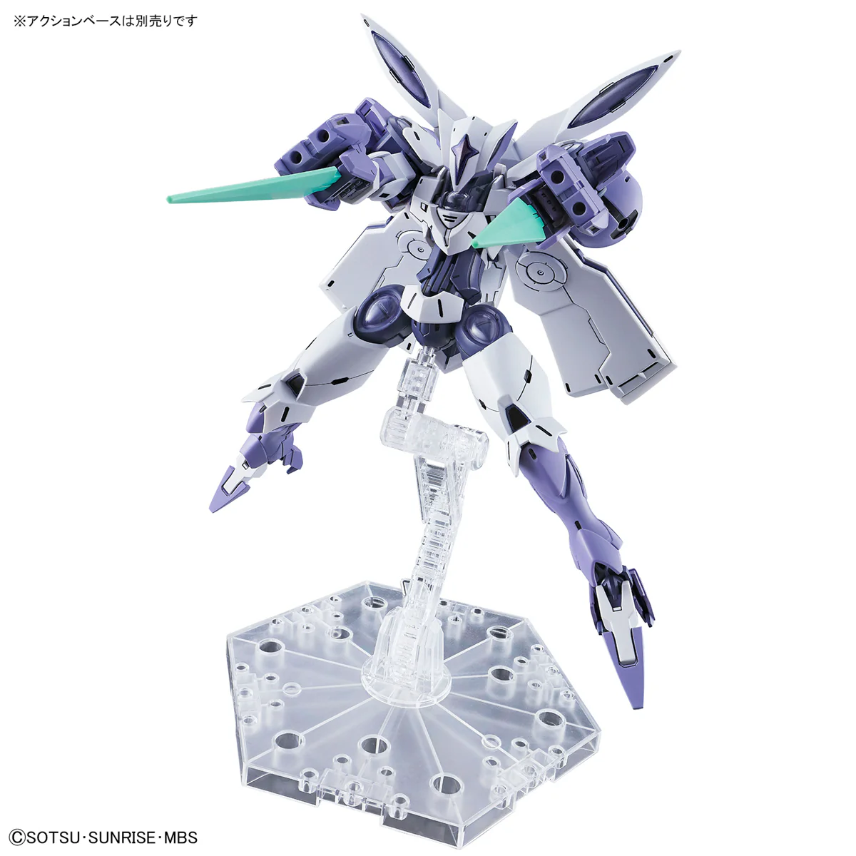 HGTWFM 1/144 #02 Beguir-Beu - Image 10