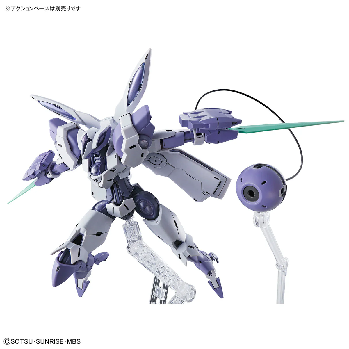 HGTWFM 1/144 #02 Beguir-Beu - Image 12