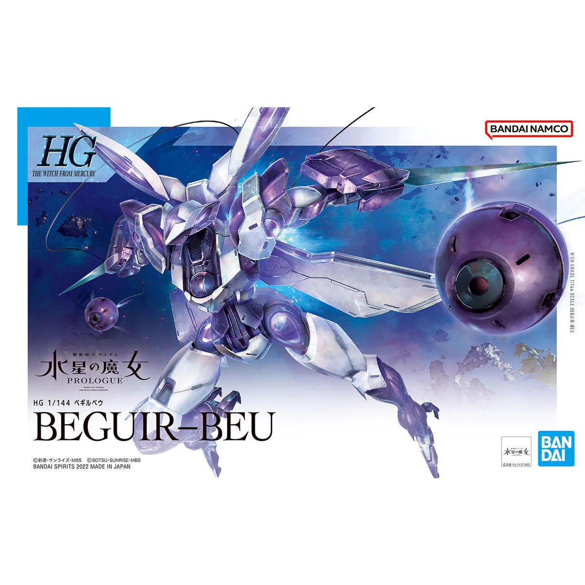 HGTWFM 1/144 #02 Beguir-Beu - Image 2