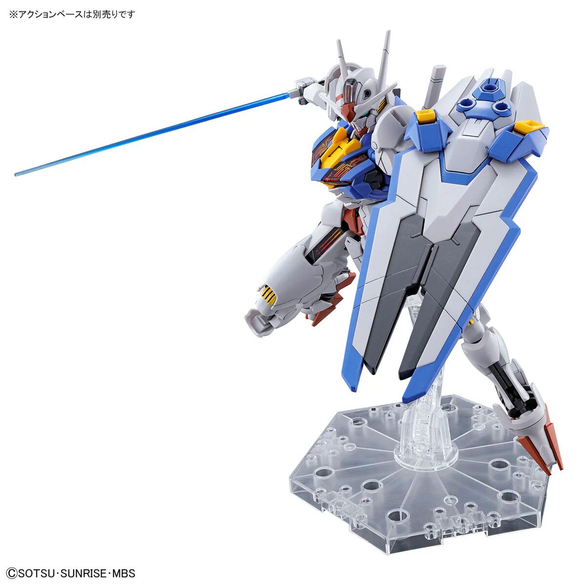 HGTWFM 1/144 #03 Gundam Aerial - Image 10