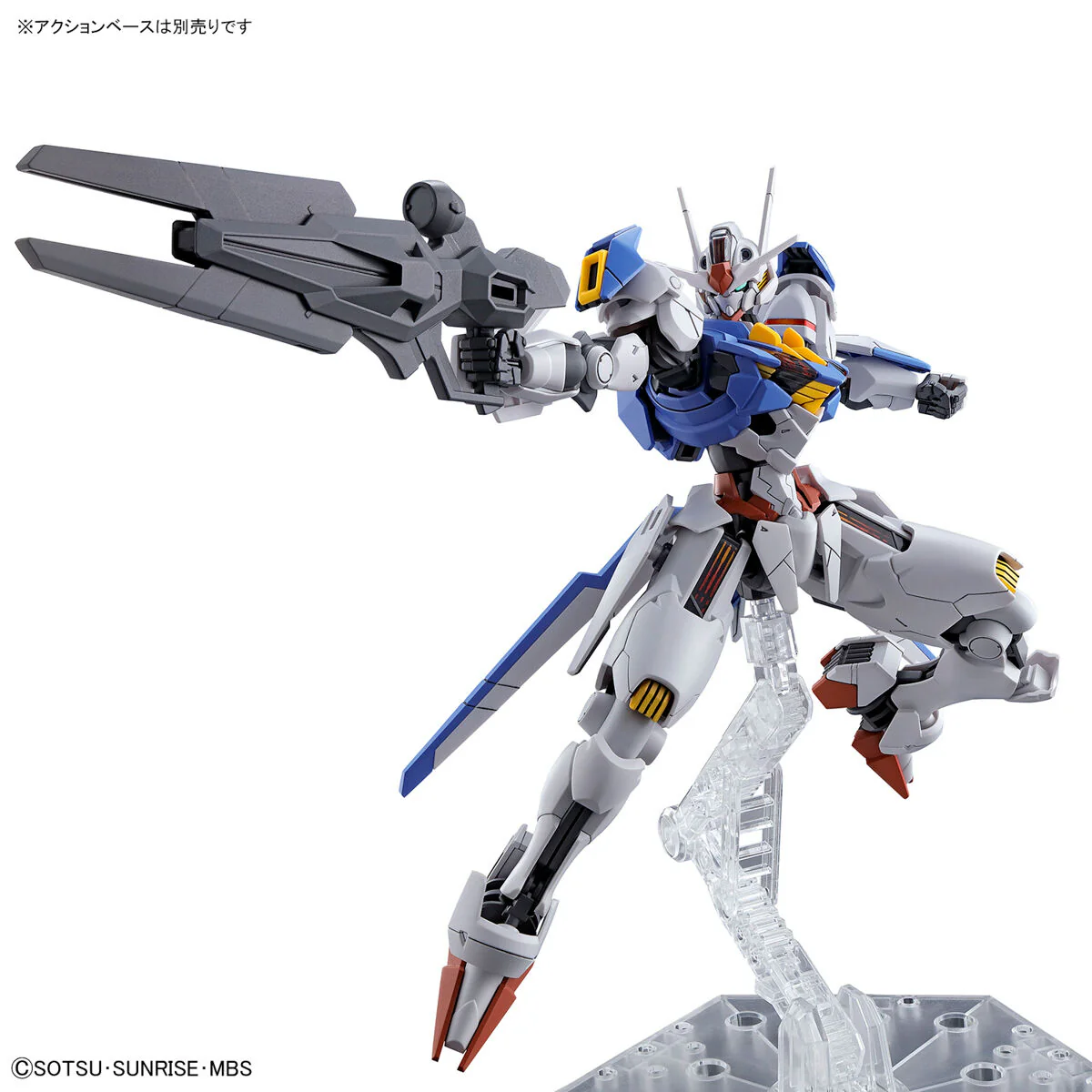 HGTWFM 1/144 #03 Gundam Aerial - Image 11