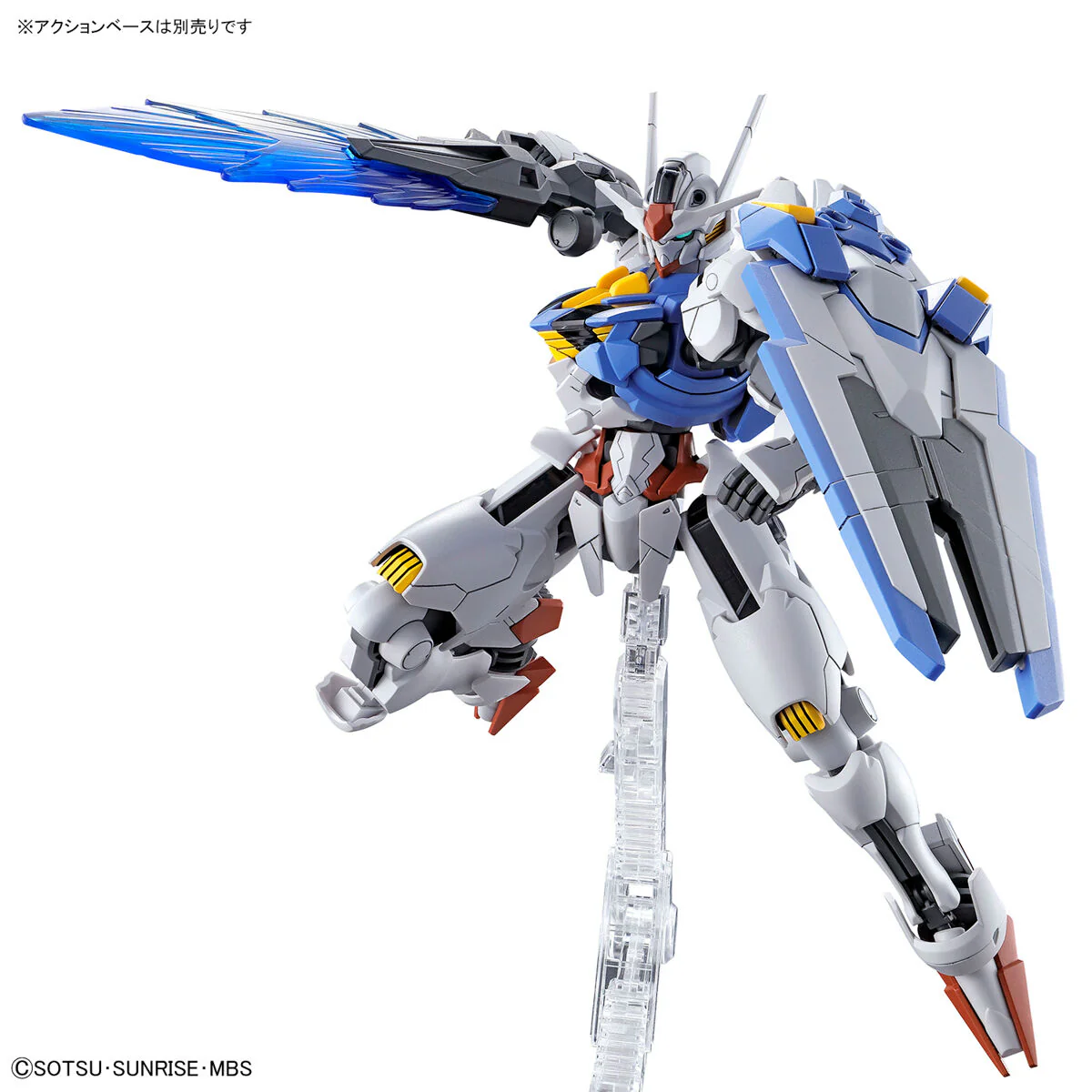 HGTWFM 1/144 #03 Gundam Aerial - Image 5