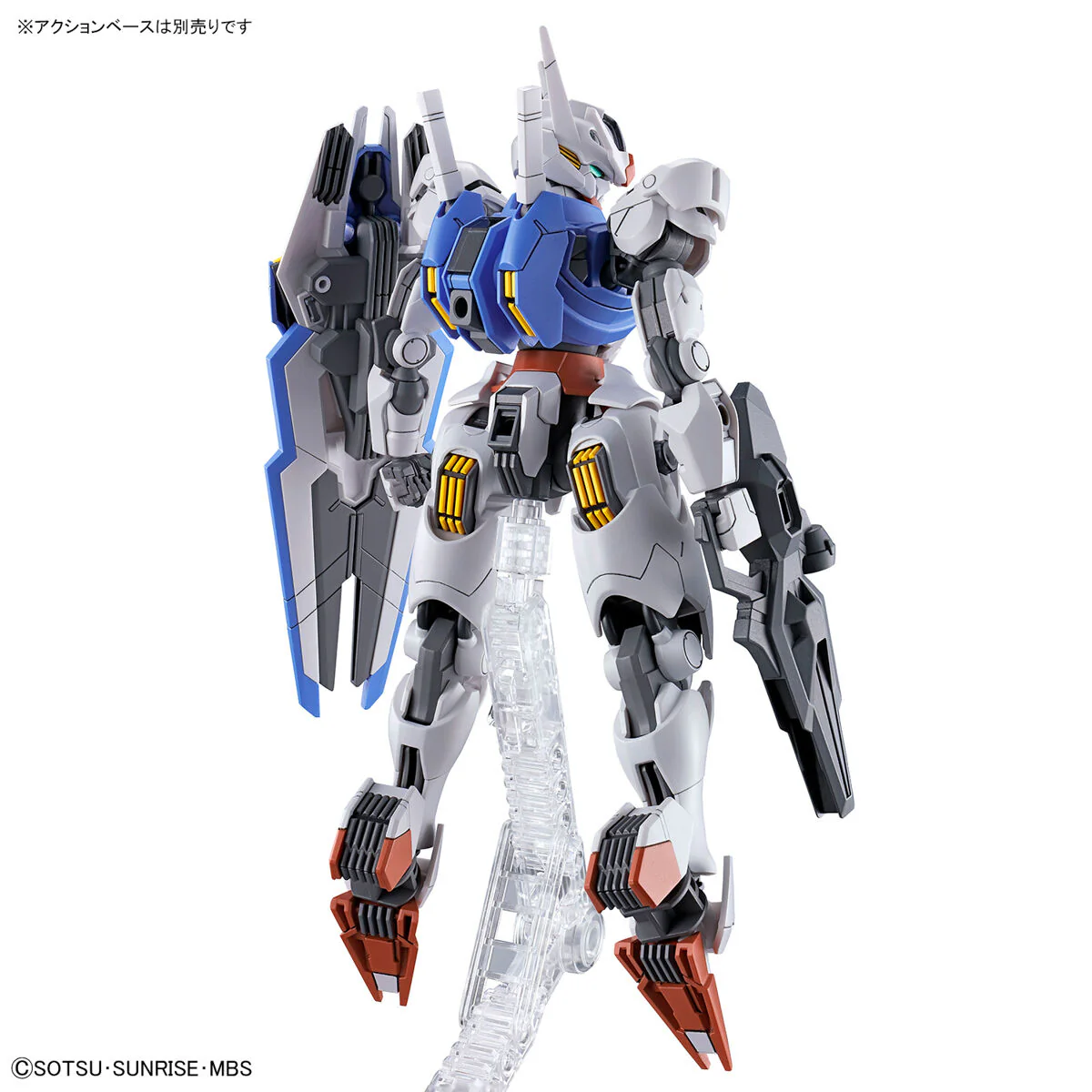HGTWFM 1/144 #03 Gundam Aerial - Image 6