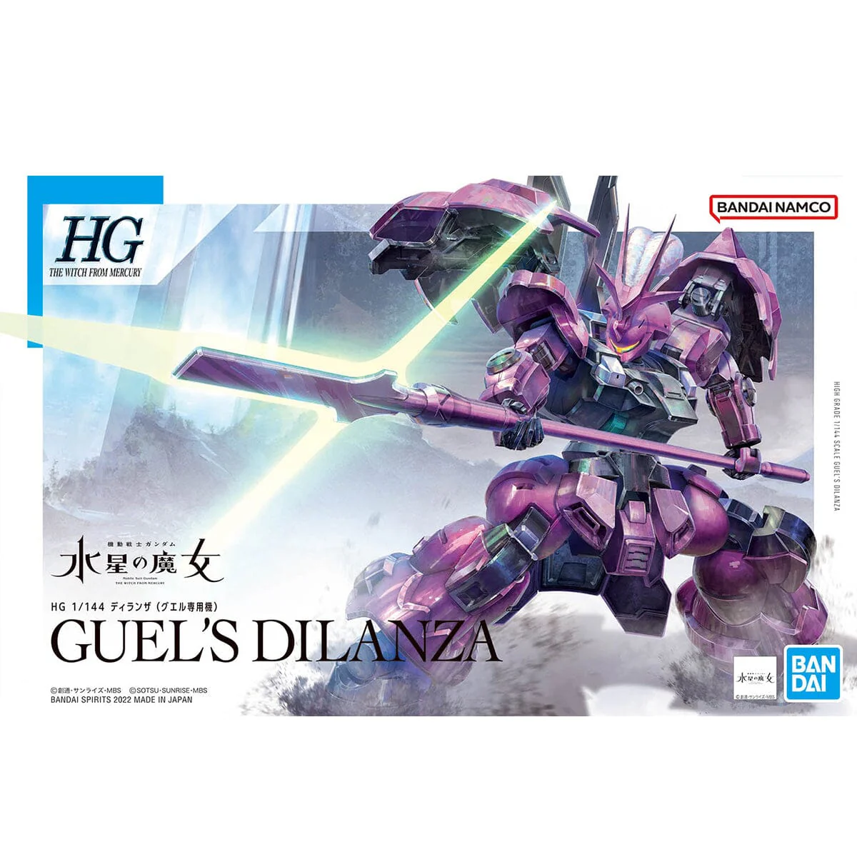 HGTWFM 1/144 #04 Dilanza (Guel's Mobile Suit) - Image 2