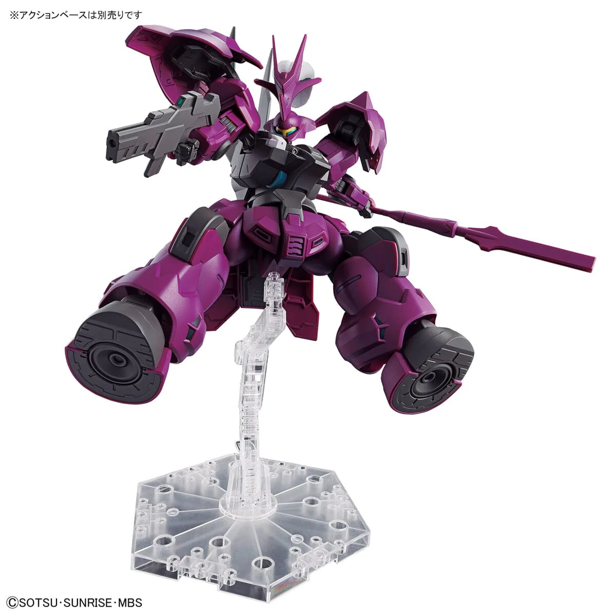 HGTWFM 1/144 #04 Dilanza (Guel's Mobile Suit) - Image 7