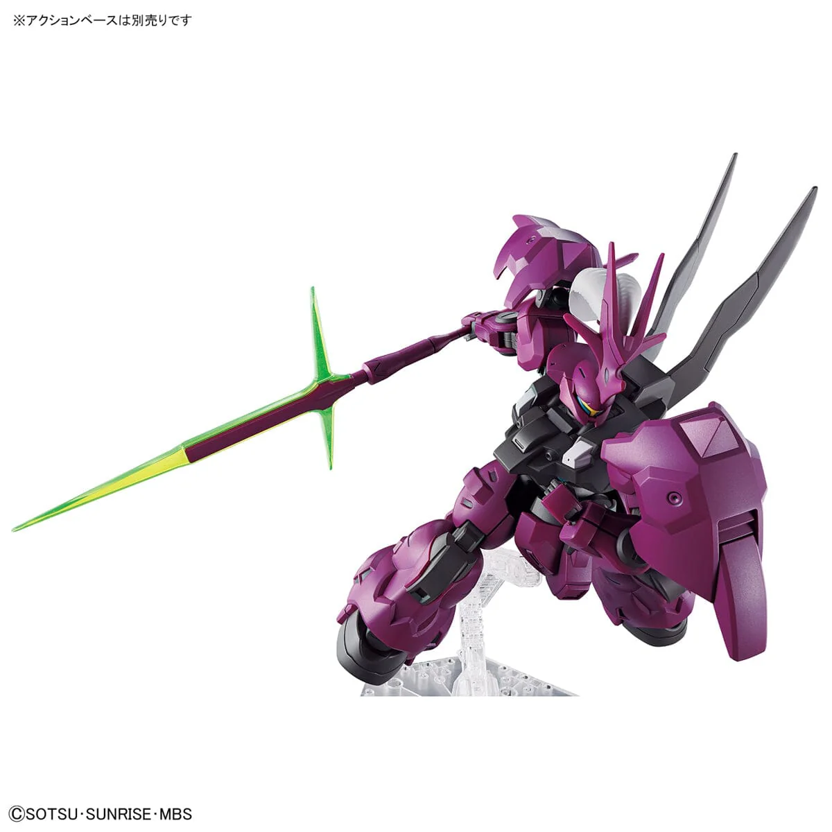 HGTWFM 1/144 #04 Dilanza (Guel's Mobile Suit) - Image 9