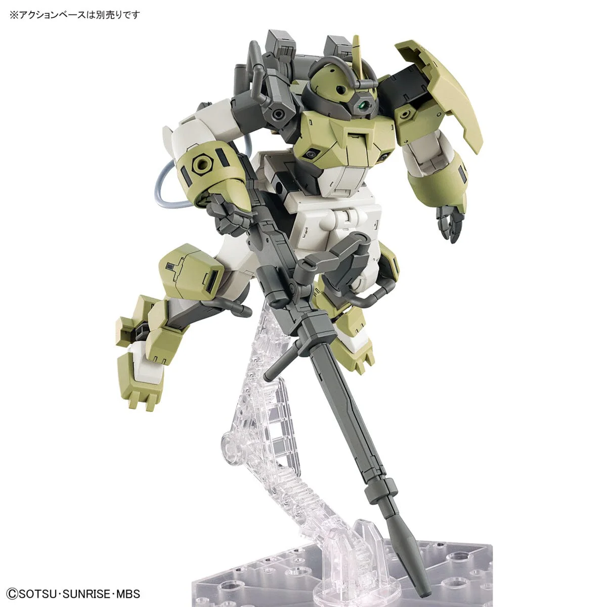 HGTWFM 1/144 #06 Chuchu's Demi Trainer - Image 10
