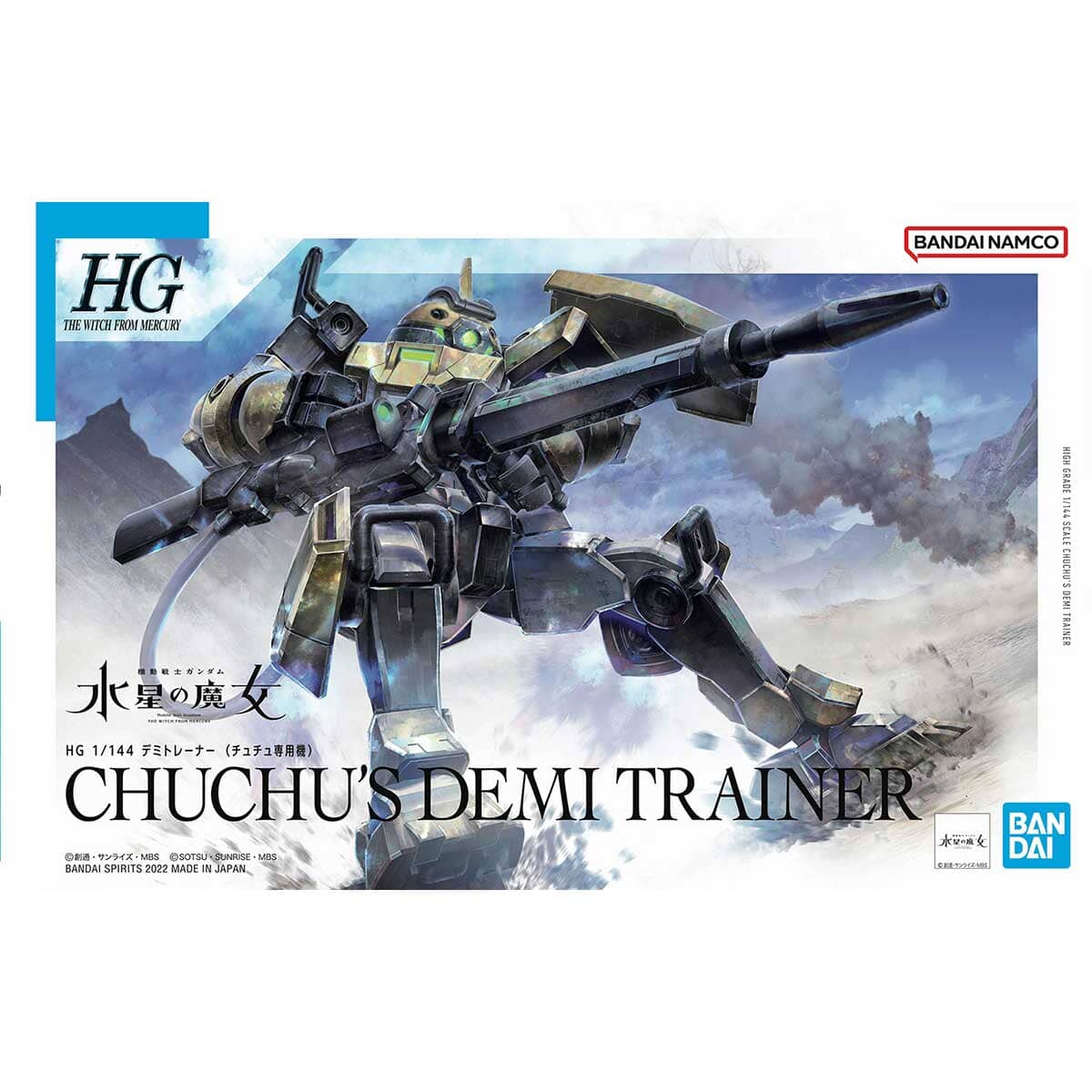 HGTWFM 1/144 #06 Chuchu's Demi Trainer - Image 2