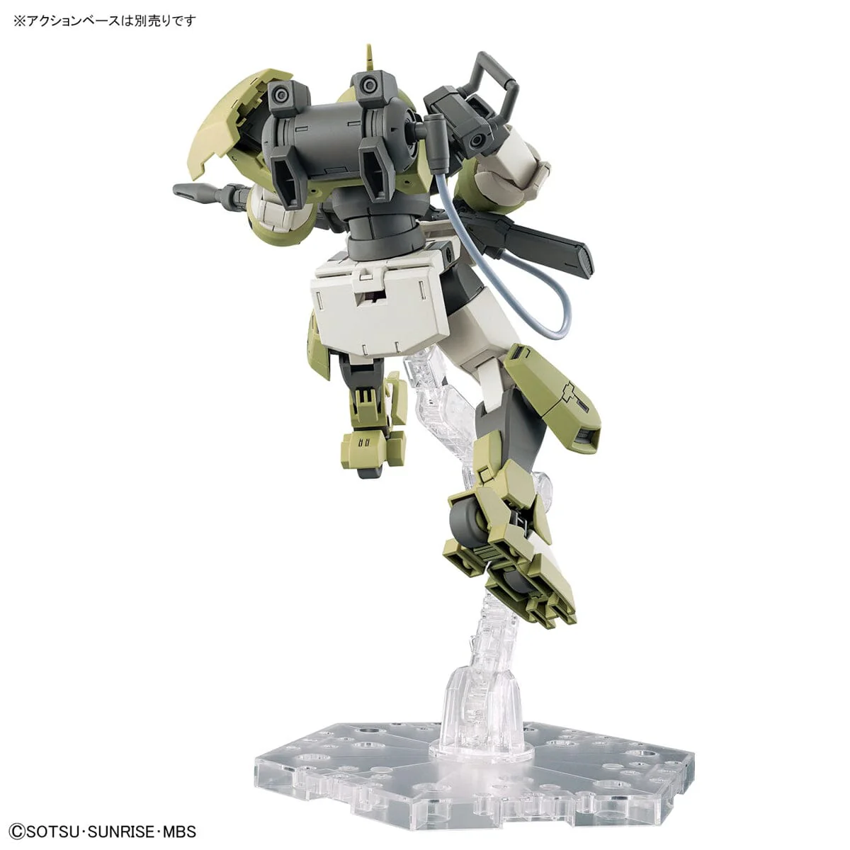 HGTWFM 1/144 #06 Chuchu's Demi Trainer - Image 9