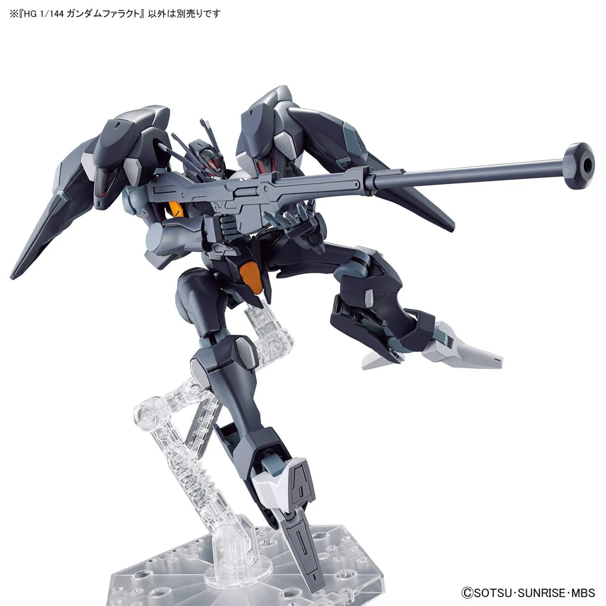 HGTWFM 1/144 #07 Gundam Pharact - Image 10