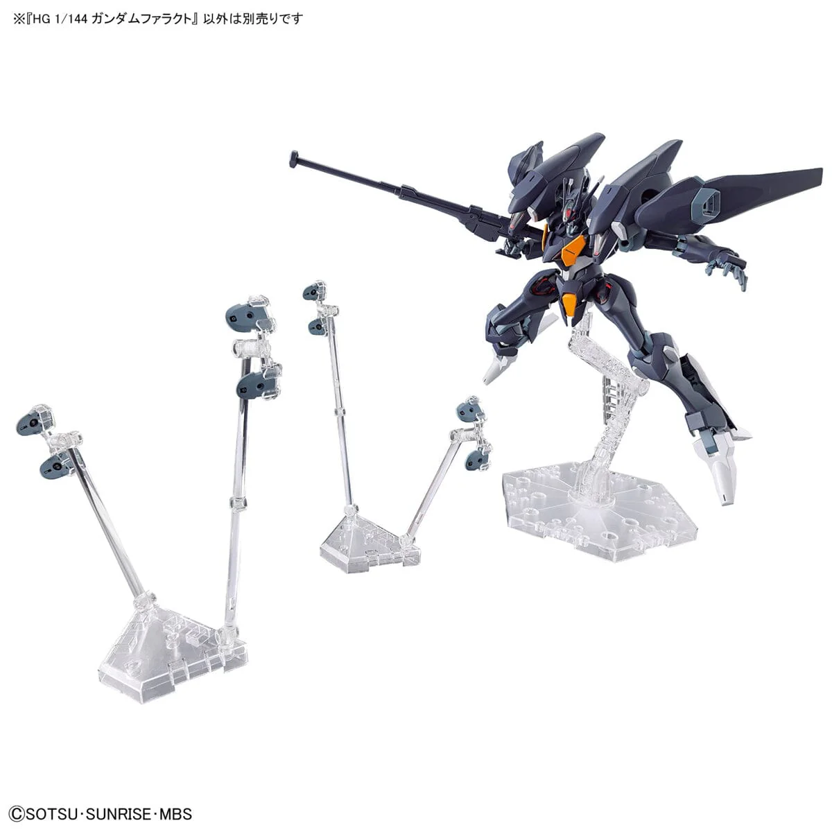 HGTWFM 1/144 #07 Gundam Pharact - Image 11
