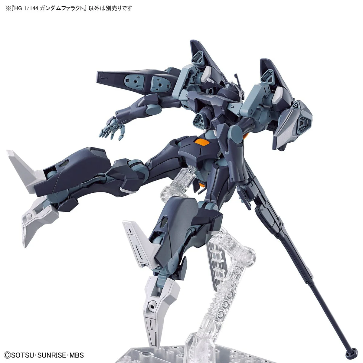 HGTWFM 1/144 #07 Gundam Pharact - Image 12