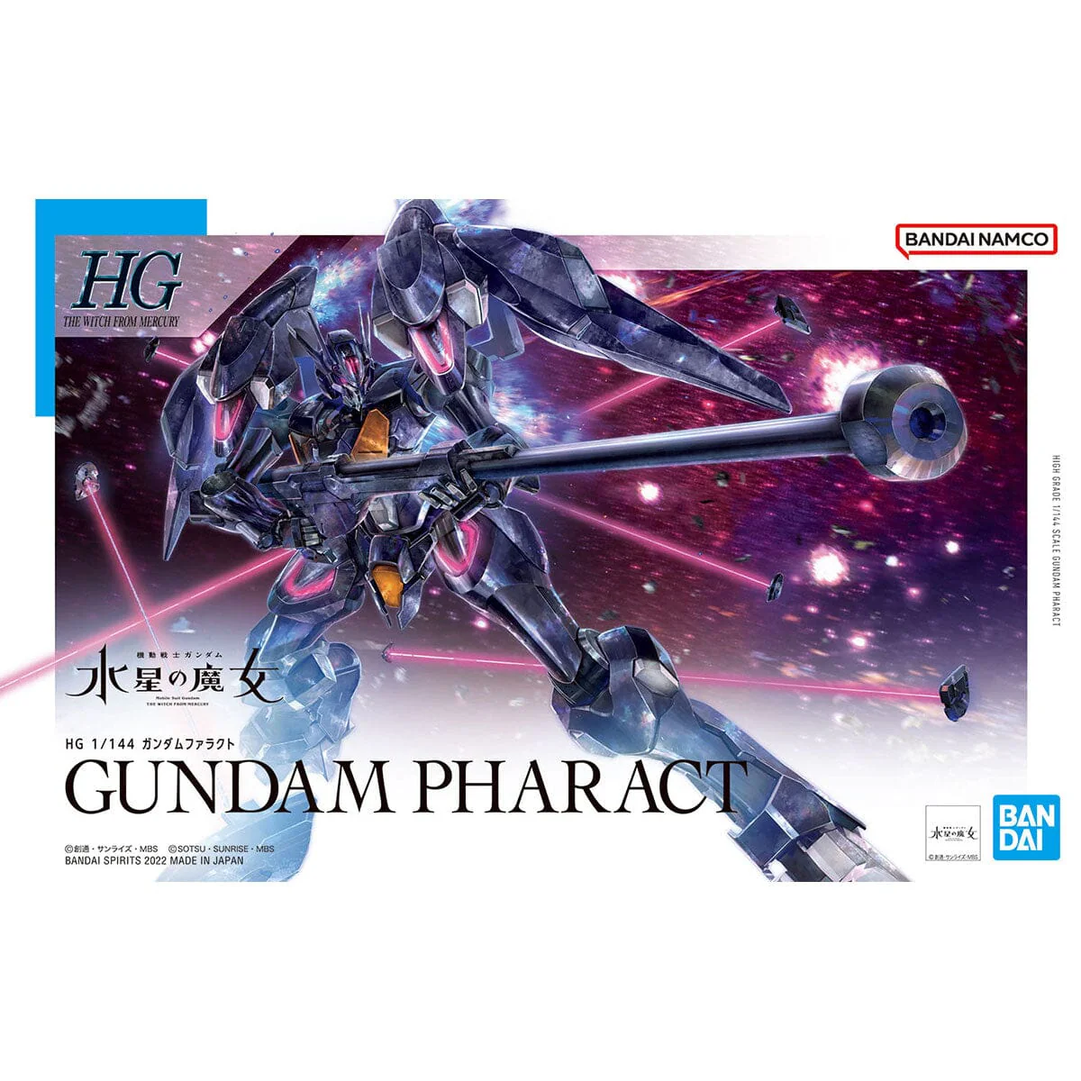 HGTWFM 1/144 #07 Gundam Pharact - Image 2