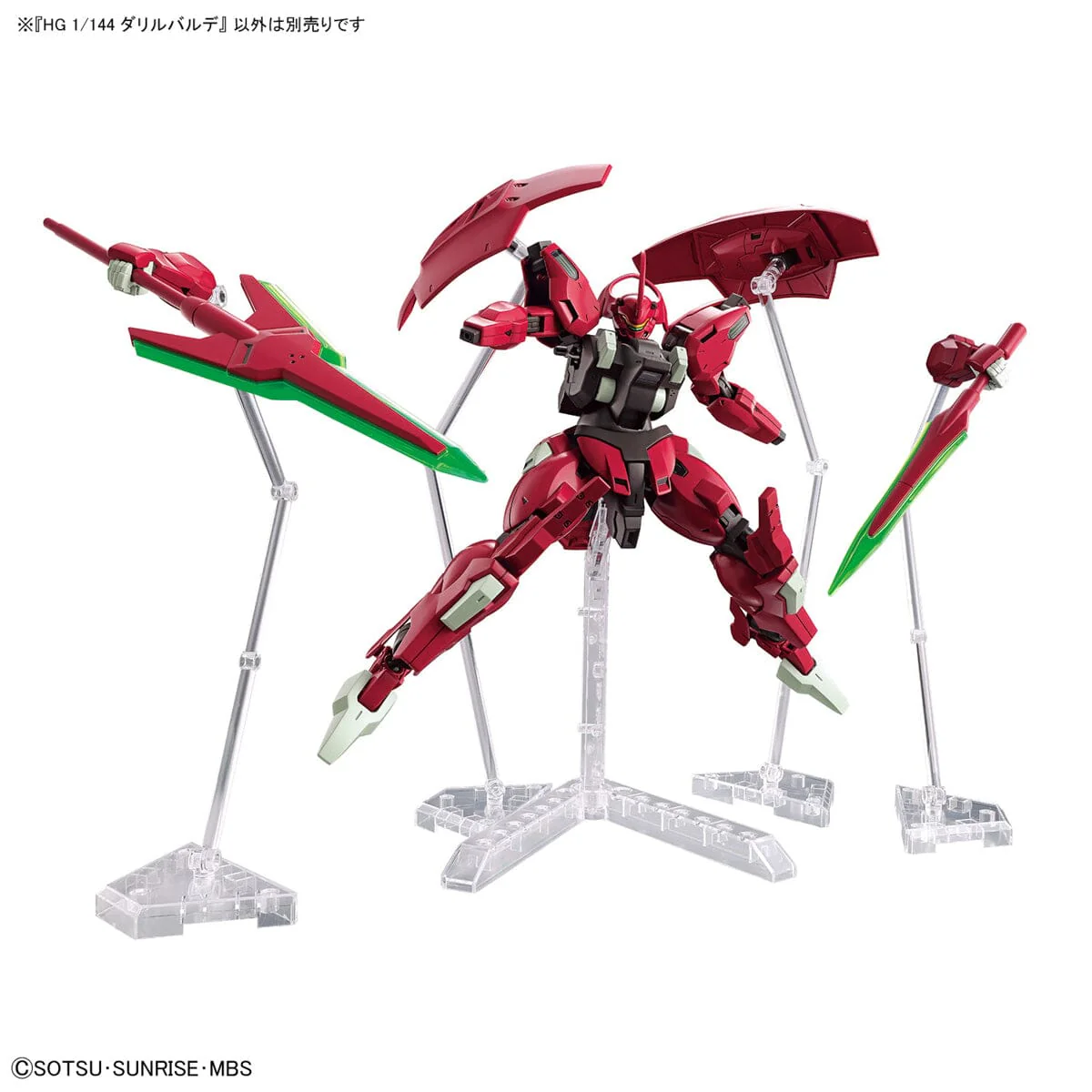 HGTWFM 1/144 #08 Darilbalde - Image 9