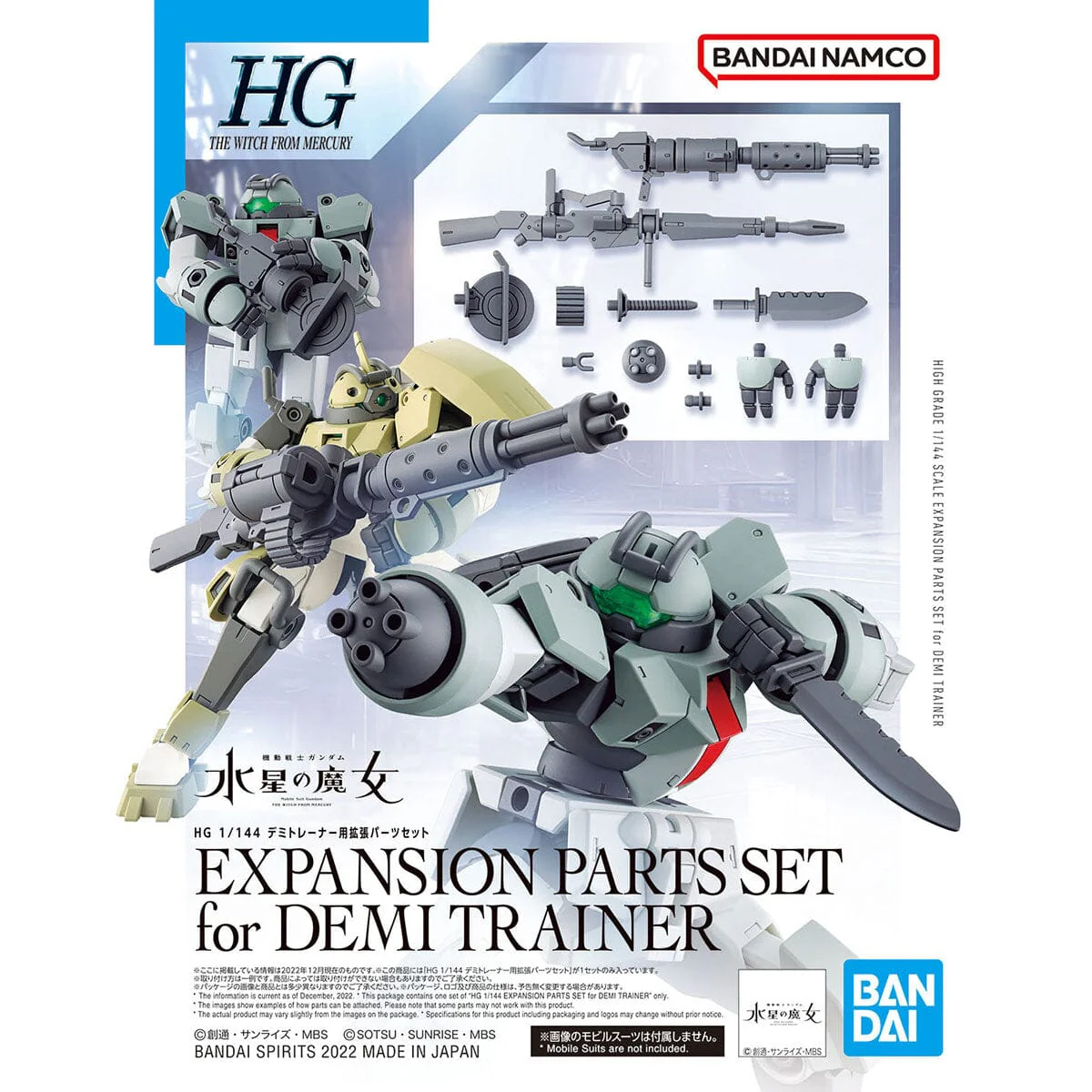 HGTWFM 1/144 #10 Demi Trainer Expansion Parts - Image 2