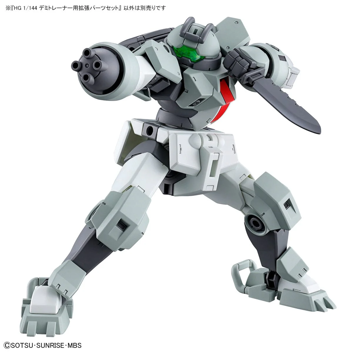 HGTWFM 1/144 #10 Demi Trainer Expansion Parts - Image 6