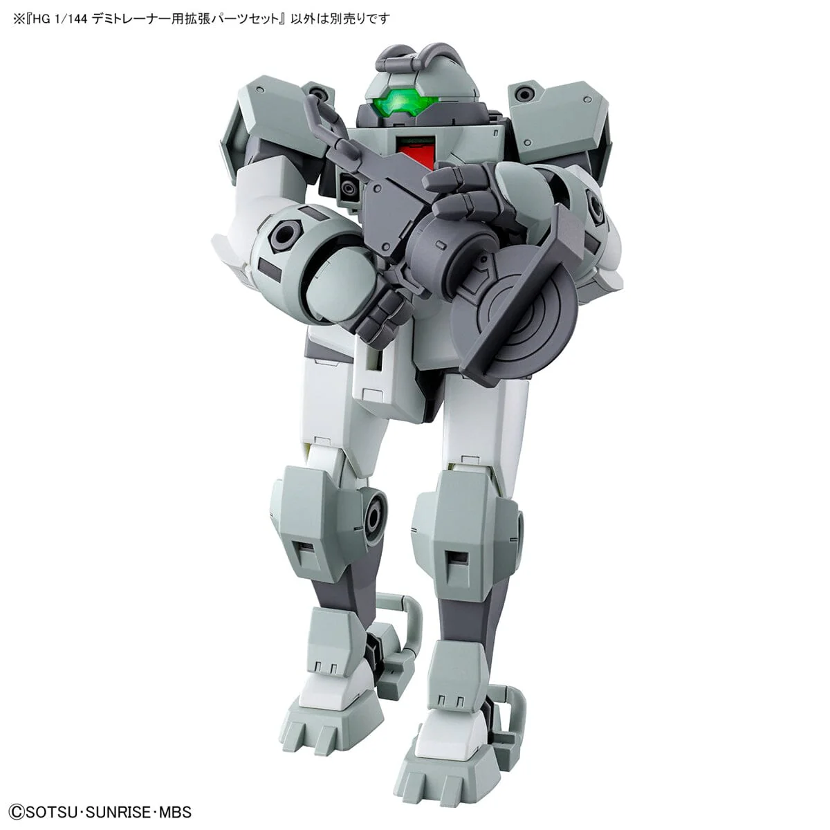 HGTWFM 1/144 #10 Demi Trainer Expansion Parts - Image 7