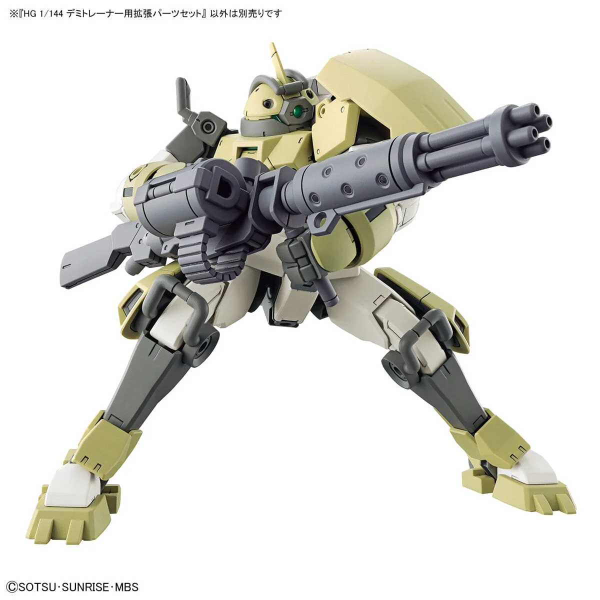 HGTWFM 1/144 #10 Demi Trainer Expansion Parts - Image 8