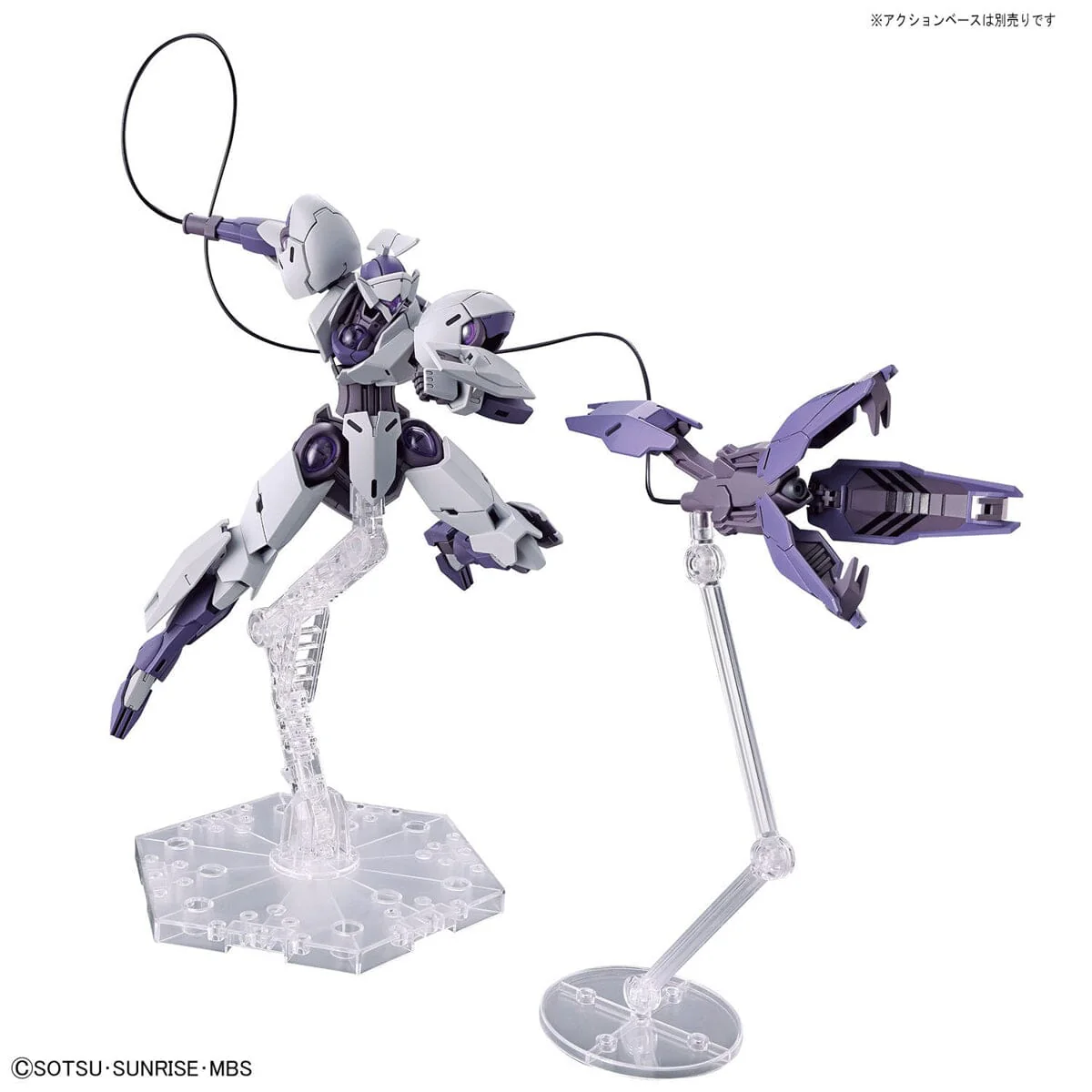 HGTWFM 1/144 #11 Michaelis - Image 11