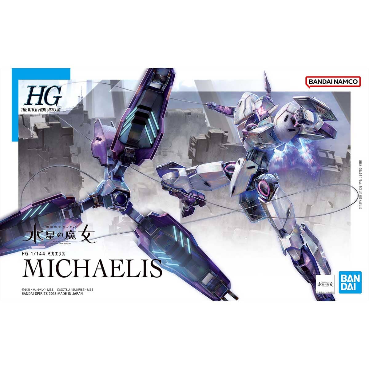 HGTWFM 1/144 #11 Michaelis - Image 2