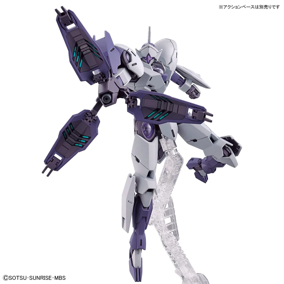 HGTWFM 1/144 #11 Michaelis - Image 9