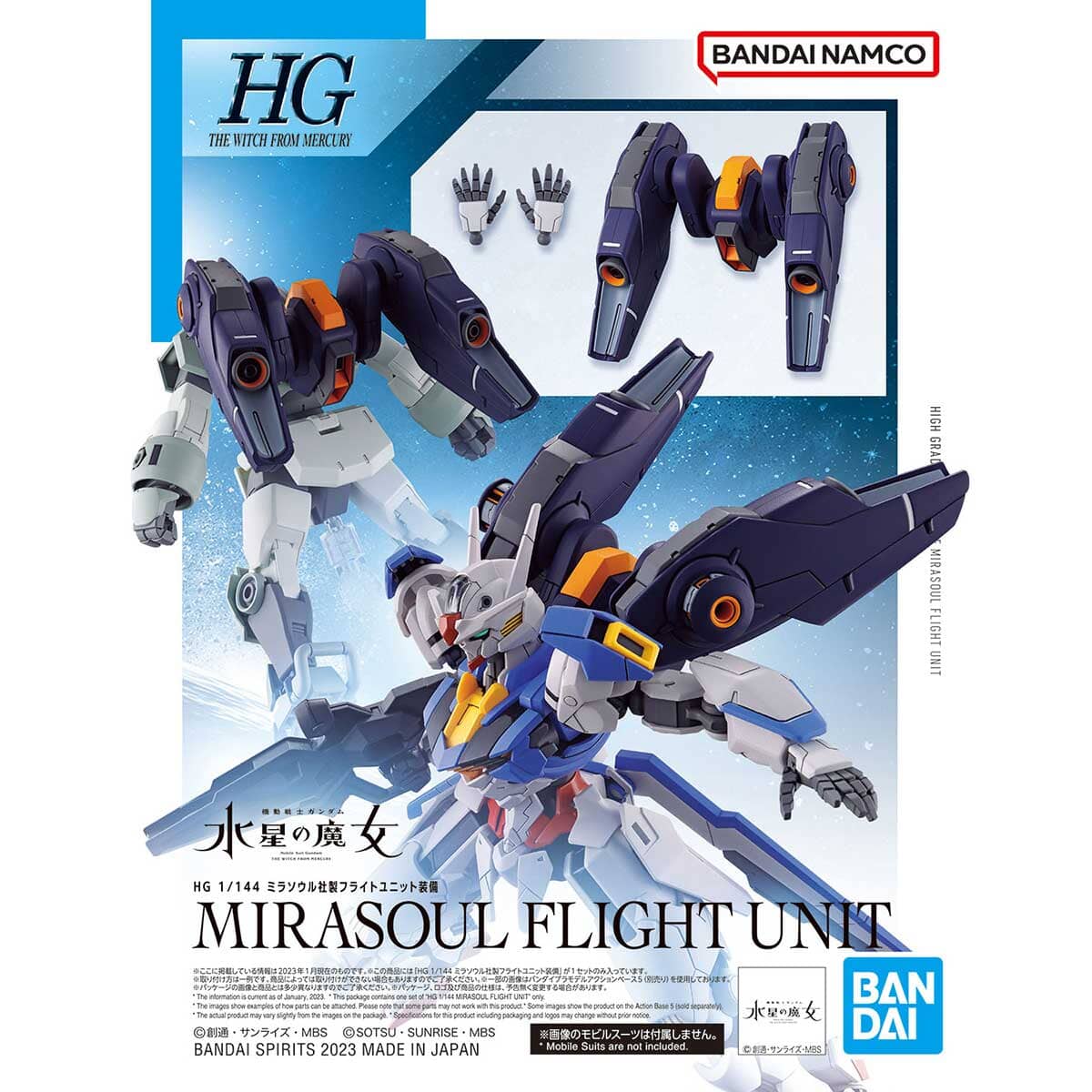 HGTWFM 1/144 #13 Mirasoul Flight Unit - Image 2