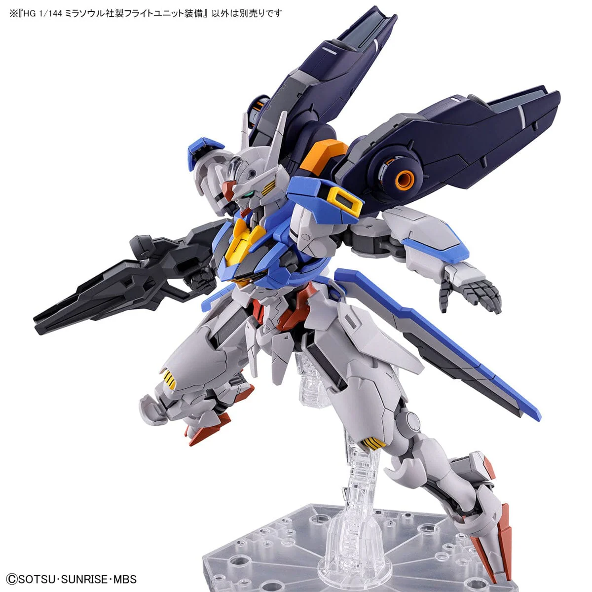 HGTWFM 1/144 #13 Mirasoul Flight Unit - Image 6