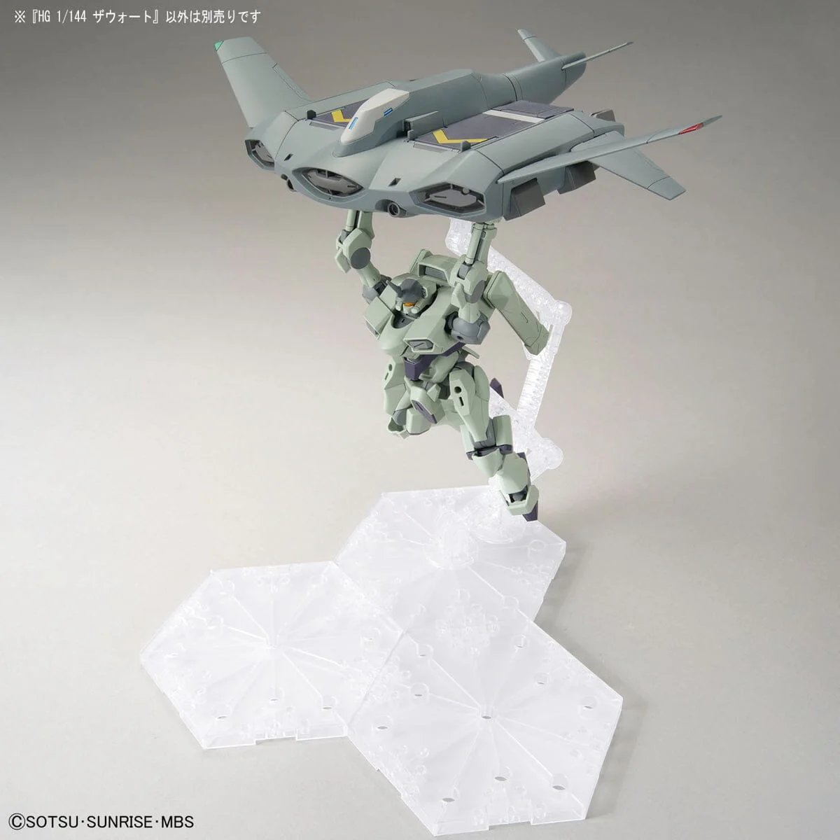 HGTWFM 1/144 #14 Zowort - Image 10