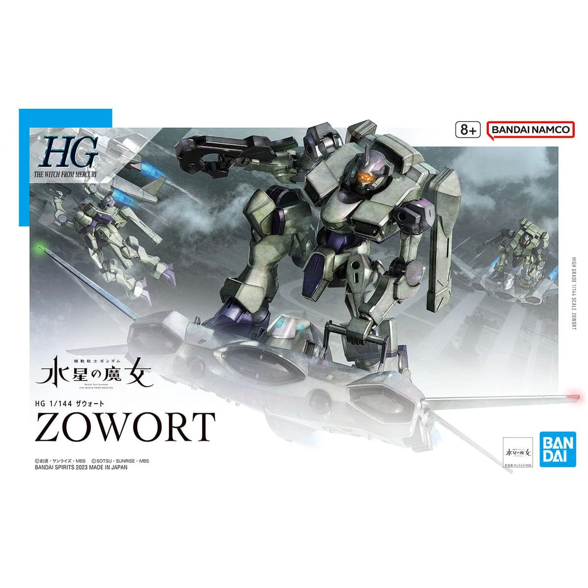 HGTWFM 1/144 #14 Zowort - Image 2
