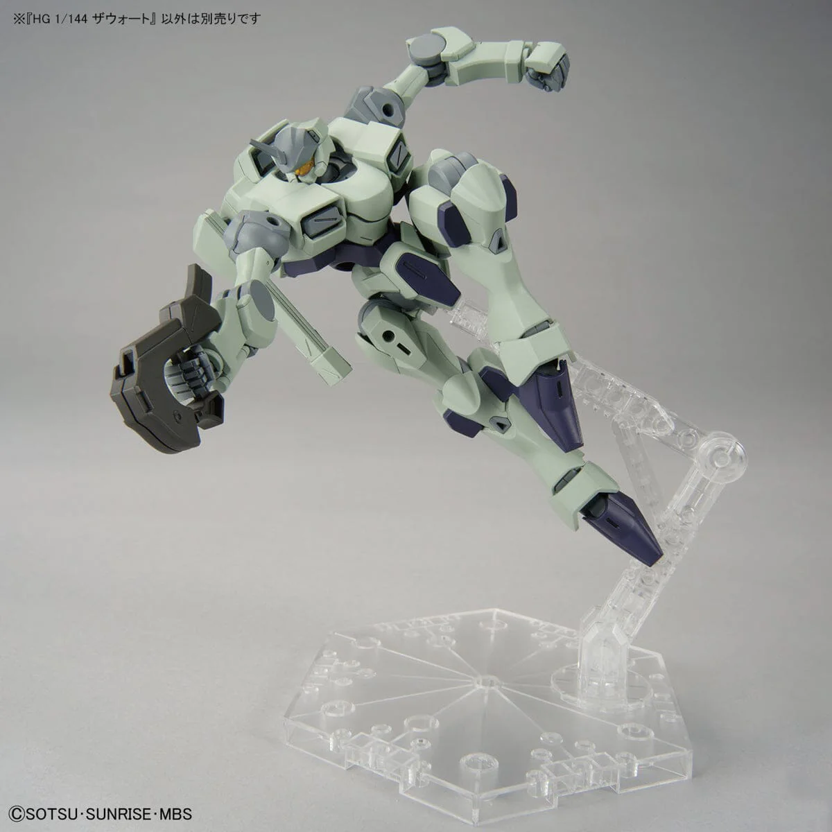 HGTWFM 1/144 #14 Zowort - Image 6