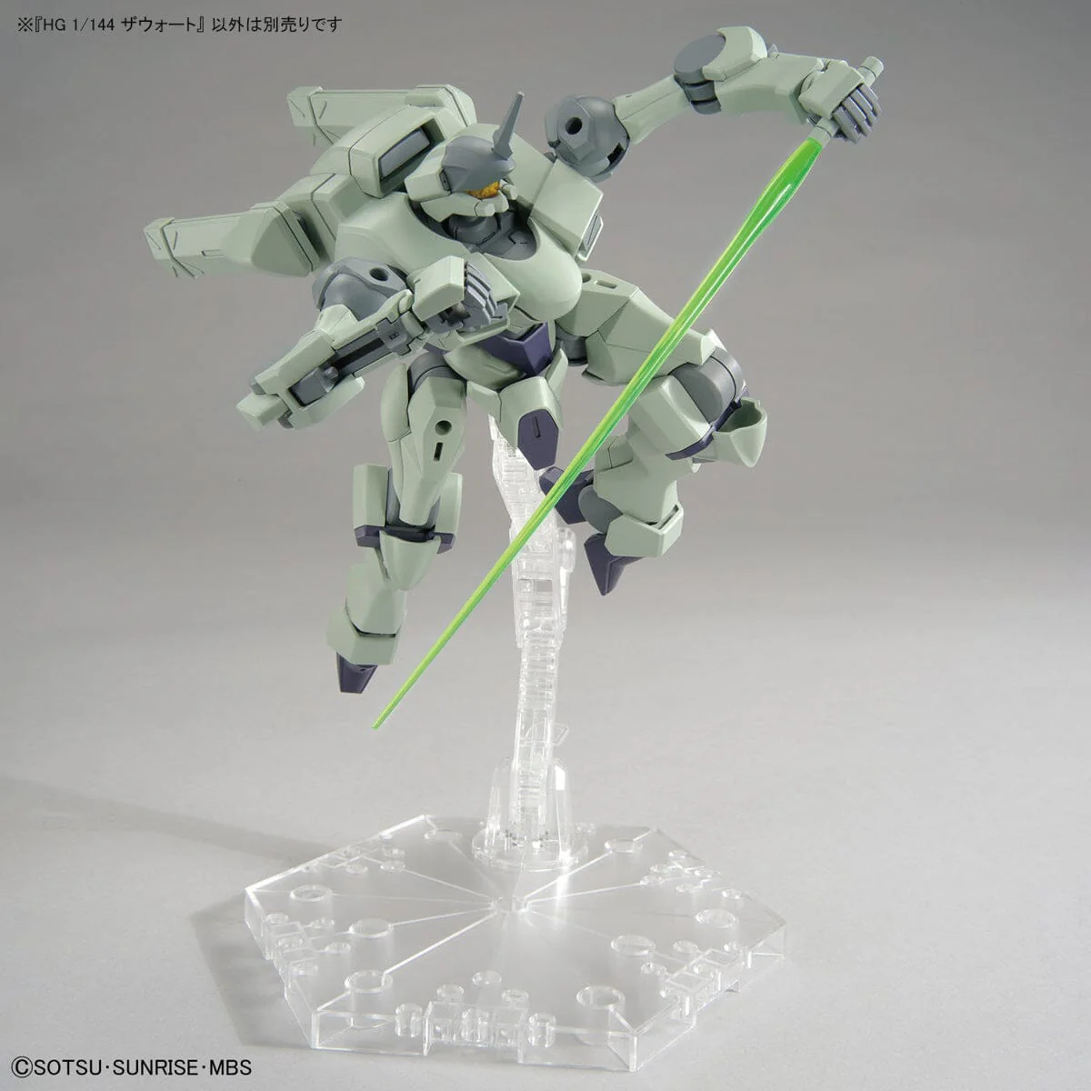 HGTWFM 1/144 #14 Zowort - Image 7