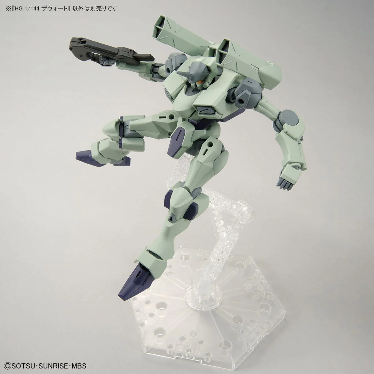 HGTWFM 1/144 #14 Zowort - Image 8