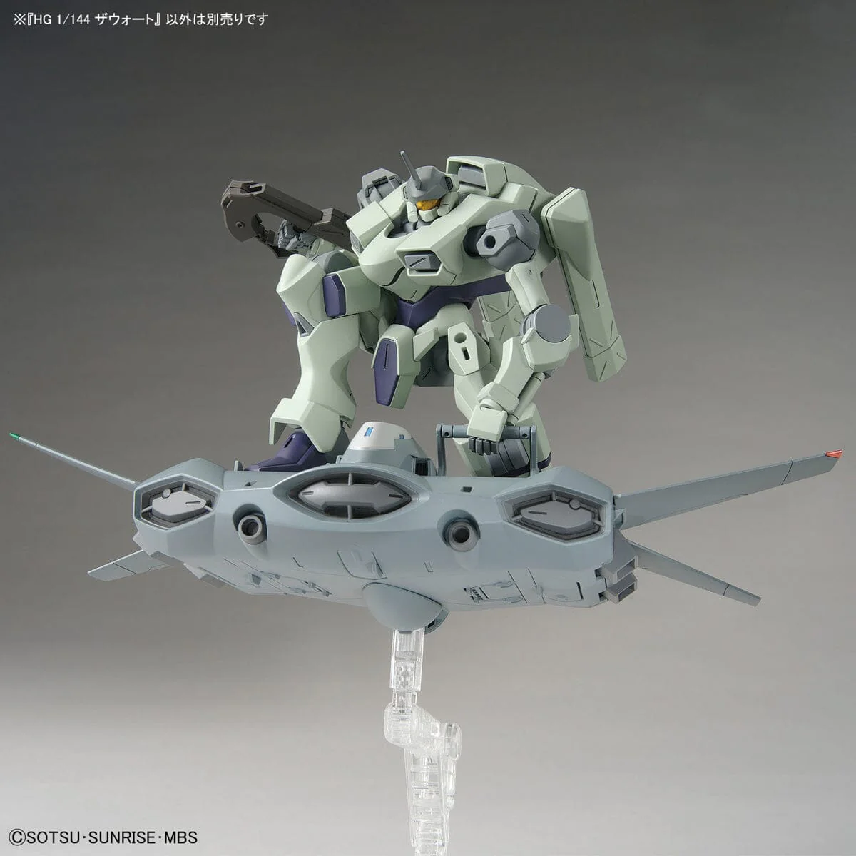 HGTWFM 1/144 #14 Zowort - Image 9