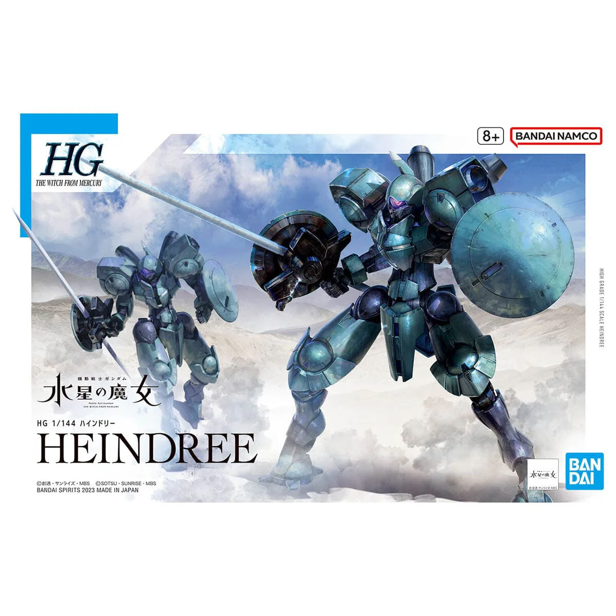 HGTWFM 1/144 #16 Heindree - Image 2
