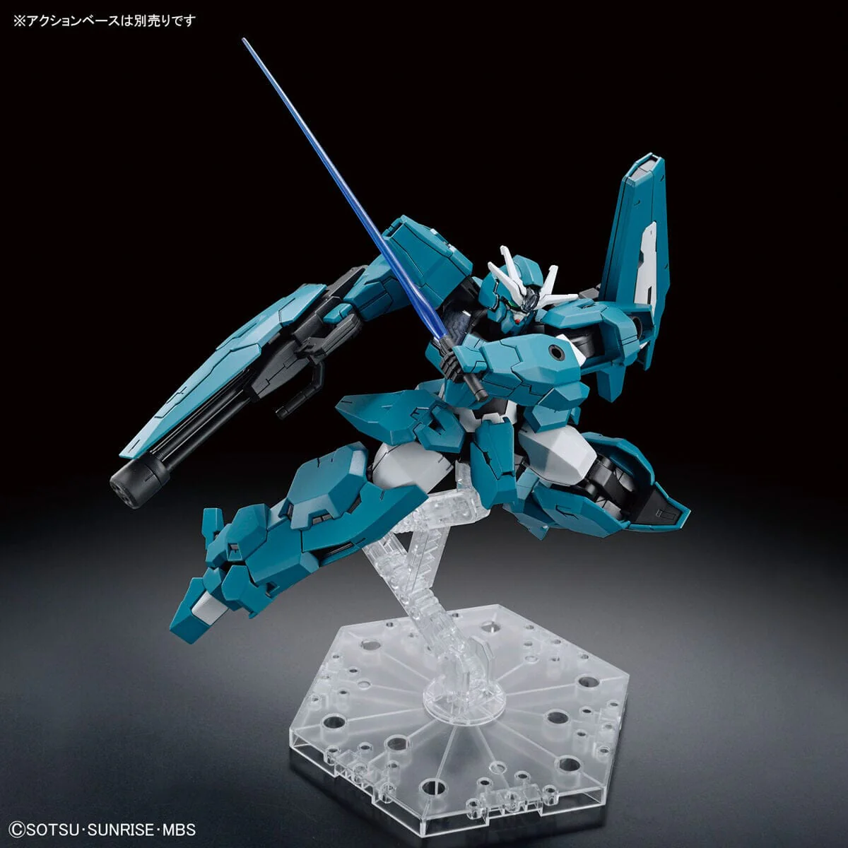HGTWFM 1/144 #17 Gundam Lfrith UR - Image 8