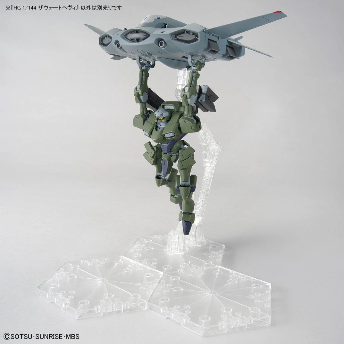 HGTWFM 1/144 #20 Zowort Heavy - Image 11