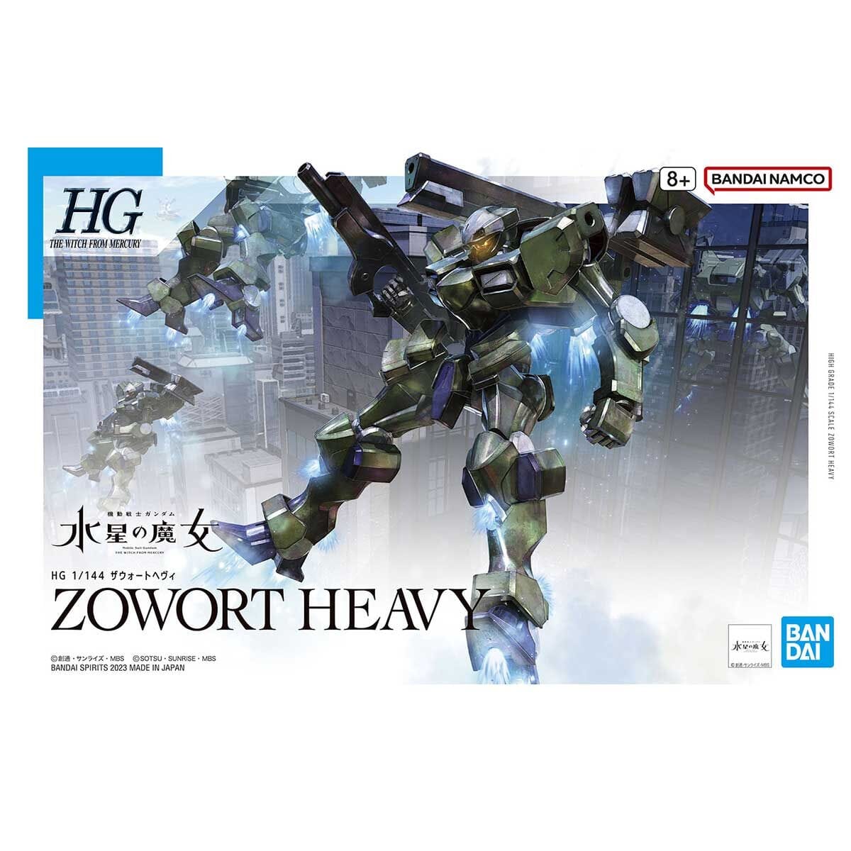 HGTWFM 1/144 #20 Zowort Heavy - Image 2