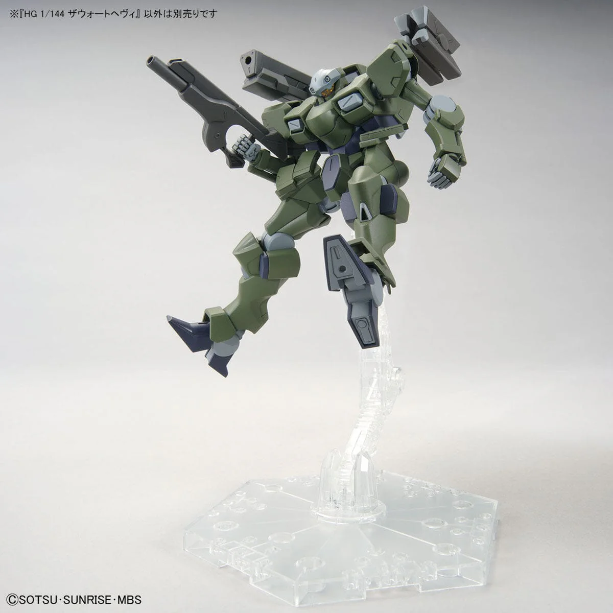 HGTWFM 1/144 #20 Zowort Heavy - Image 8