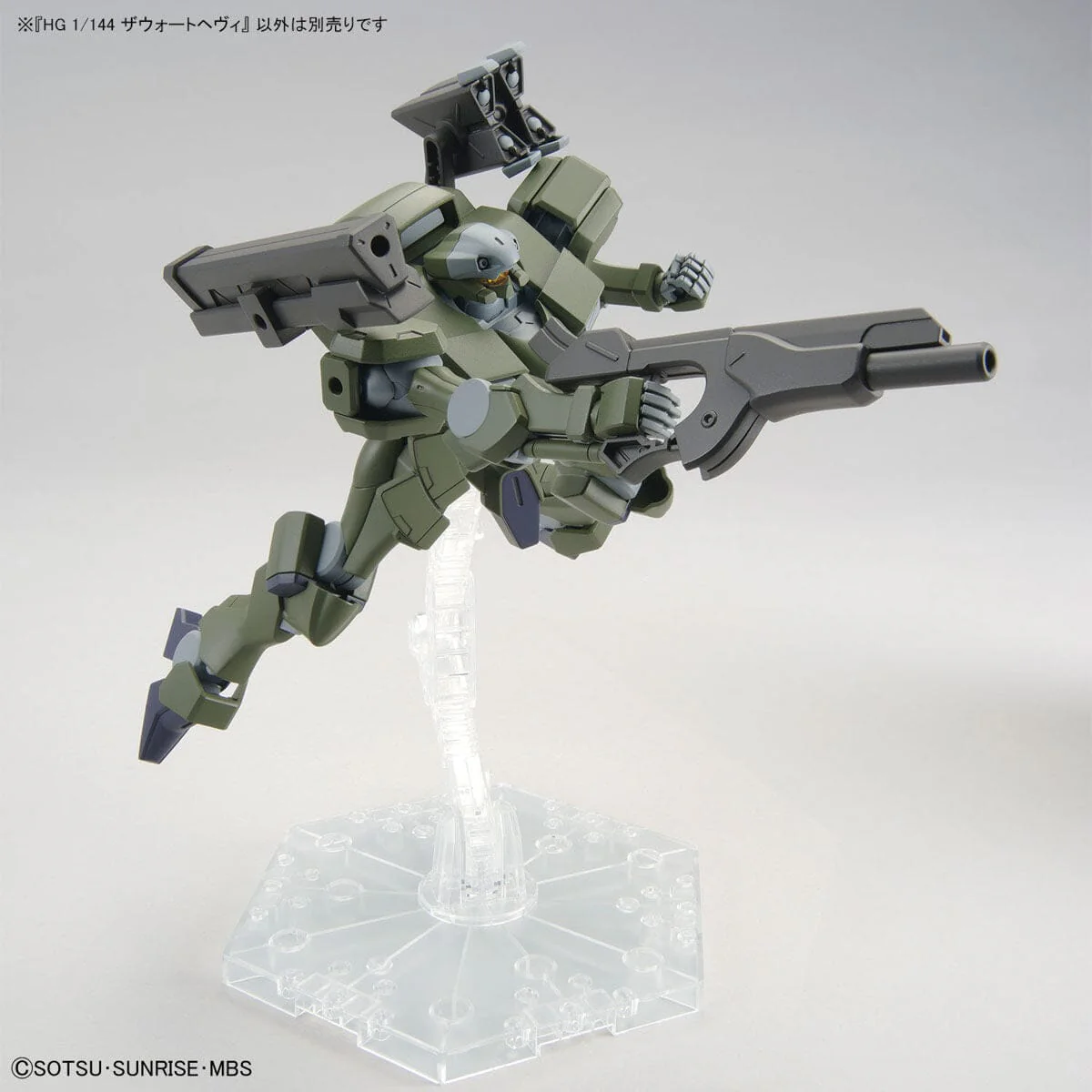 HGTWFM 1/144 #20 Zowort Heavy - Image 9