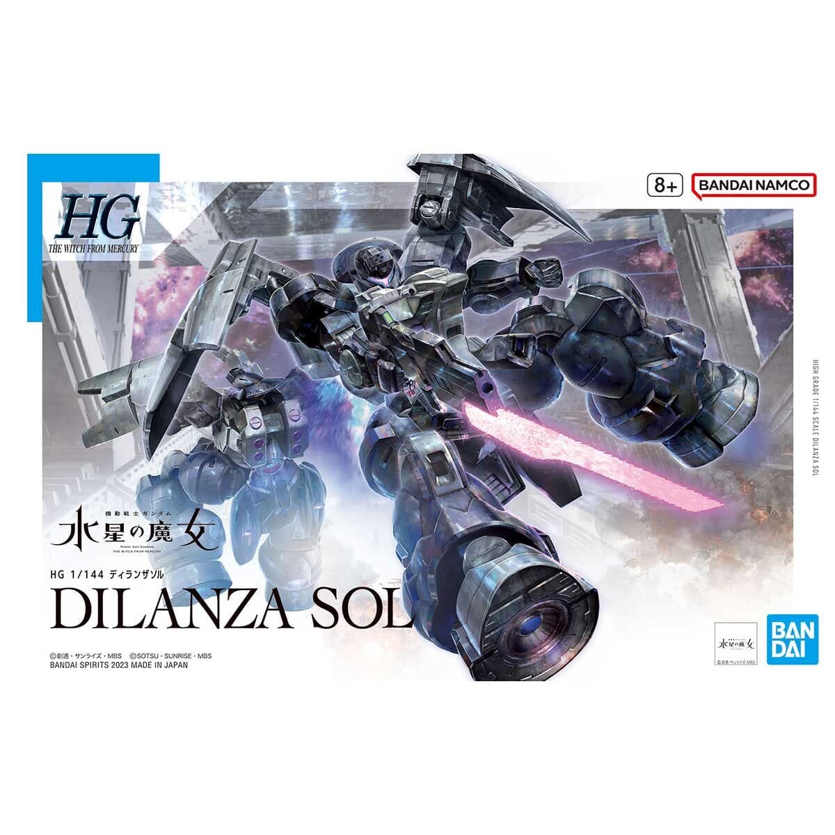HGTWFM 1/144 #21 Dilanza Sol - Image 2