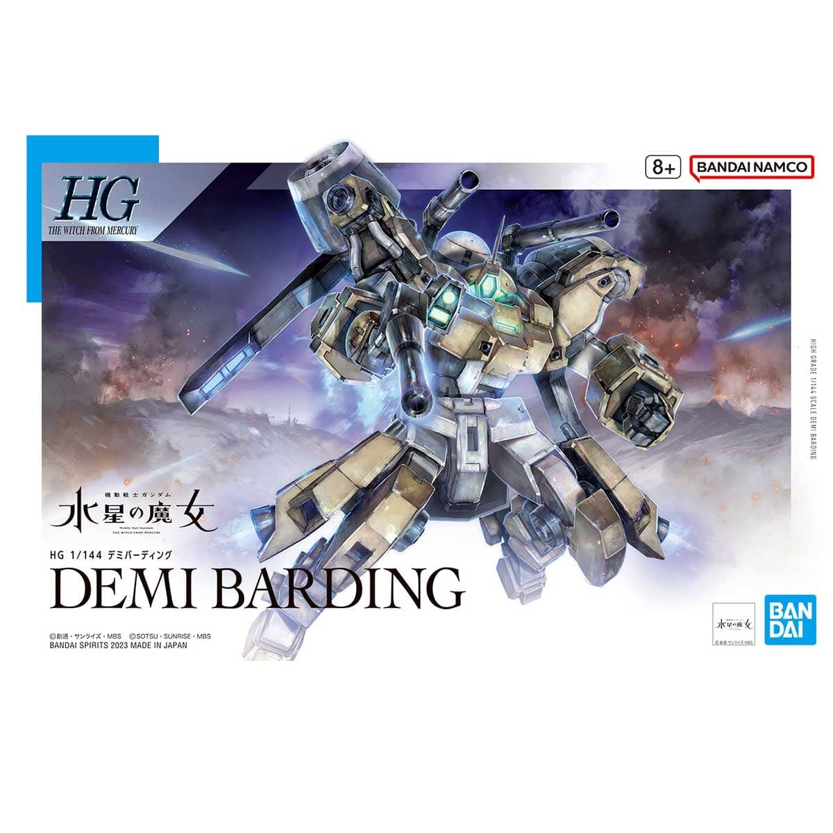 HGTWFM 1/144 #23 Demi Barding - Image 2