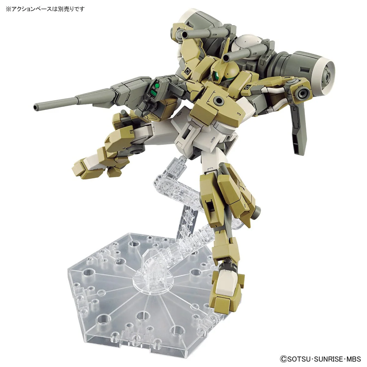 HGTWFM 1/144 #23 Demi Barding - Image 7