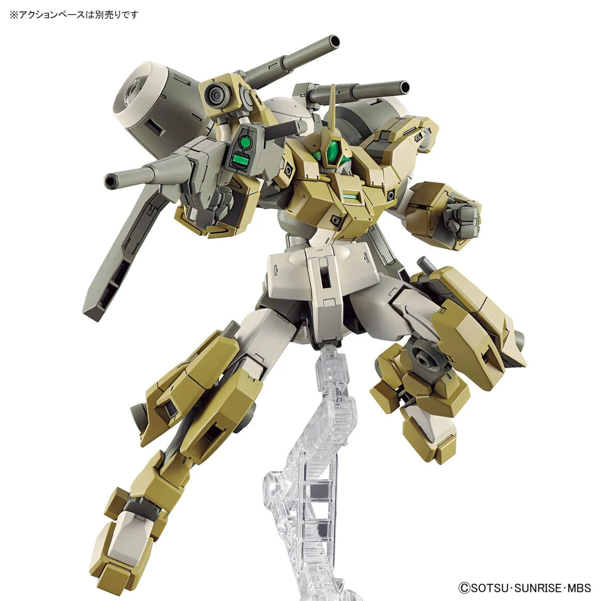 HGTWFM 1/144 #23 Demi Barding - Image 8