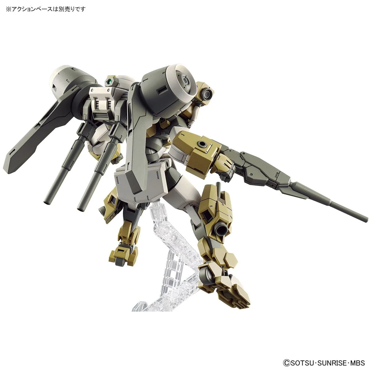 HGTWFM 1/144 #23 Demi Barding - Image 9