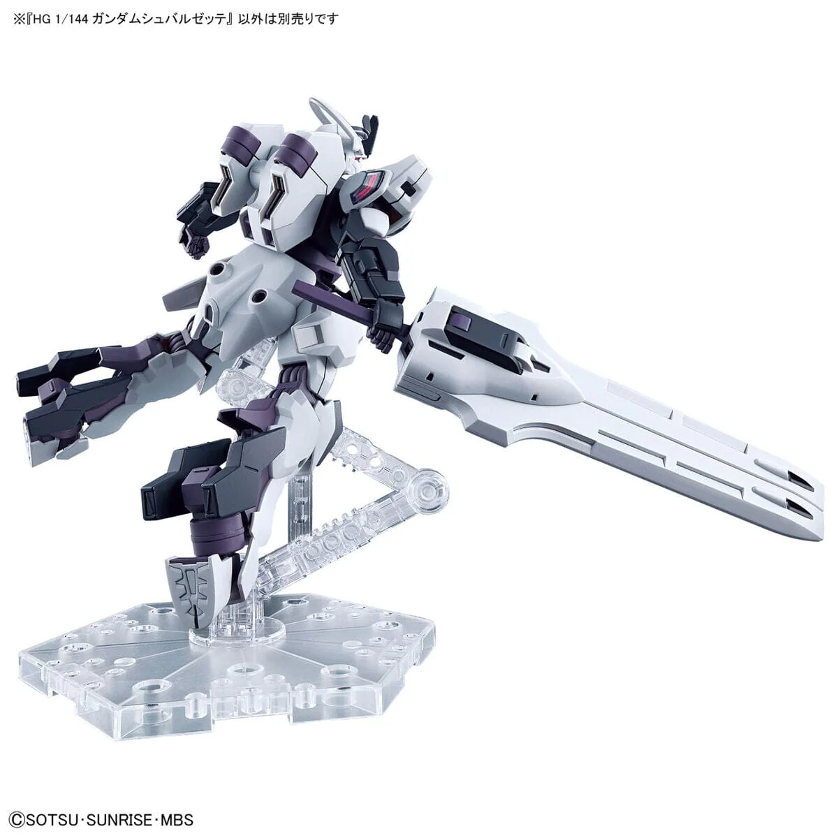 HGTWFM 1/144 #25 Gundam Schwarzette - Image 10
