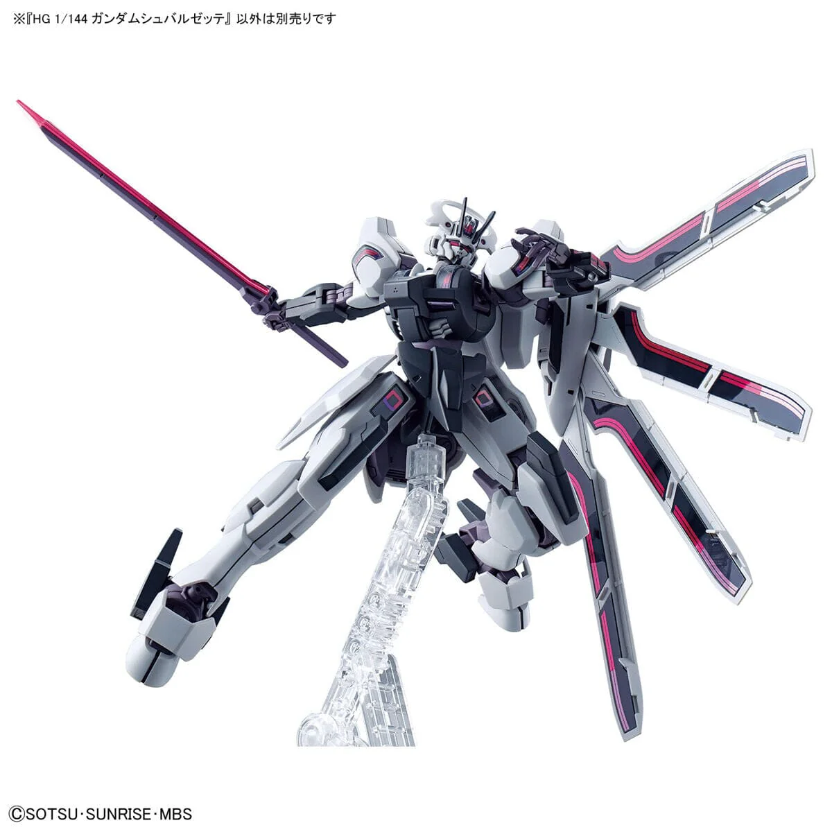 HGTWFM 1/144 #25 Gundam Schwarzette - Image 8