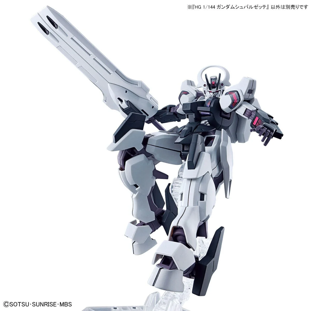 HGTWFM 1/144 #25 Gundam Schwarzette - Image 9