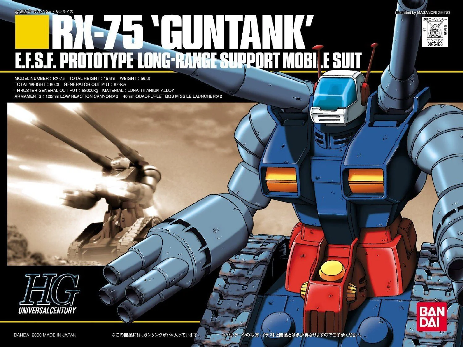 HGUC 1/144 #007 RX-75 Guntank - Image 2